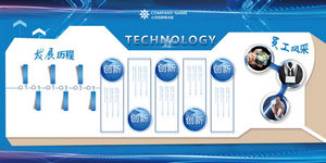 企业文化墙创意宣传栏