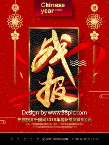 版权归千图网所有，盗图必究