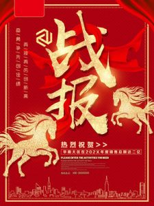 版权归千图网所有，盗图必究