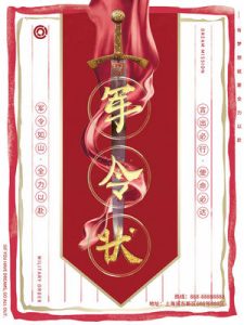 版权归千图网所有，盗图必究