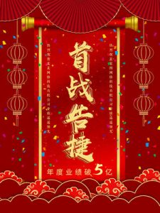 版权归千图网所有，盗图必究