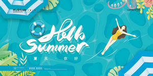 夏日夏季夏天商场kv展板插画banner