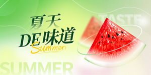 夏日夏季夏天商场kv展板插画banner