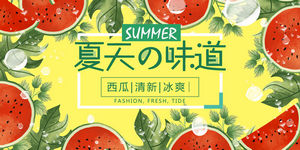 夏日夏季夏天商场kv展板插画banner