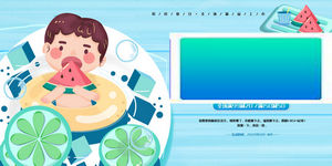 夏日夏季夏天商场kv展板插画banner