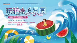 夏季水上世界水上乐园活动促销展板