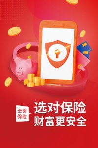金融银行基金保险投资理财贷款宣传促销海报-13
