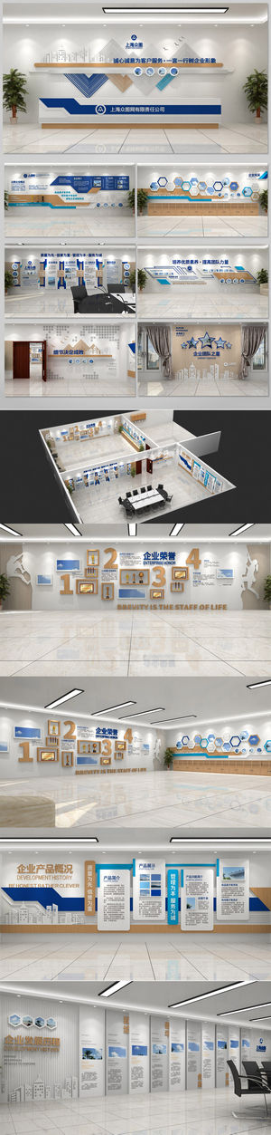企业展厅设计CDR源文件