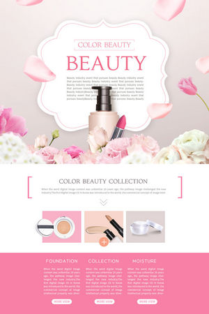 化妆品网站首页模板