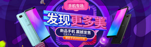 双十一海报Banner