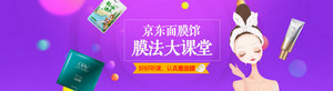 双十一海报Banner