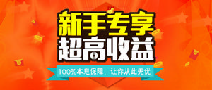 双十一海报Banner