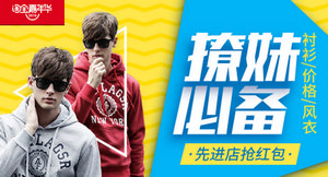 双十一海报Banner