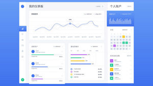 大数据网络可视化界面