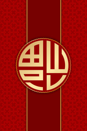 矢量中国风背景