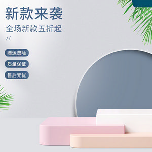展台立体淘宝电商主图