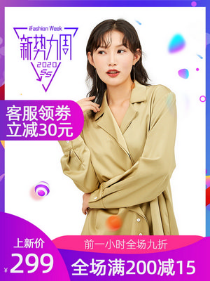 电商促销直通车长主图模板