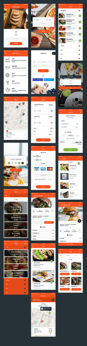 中文美食订餐APP