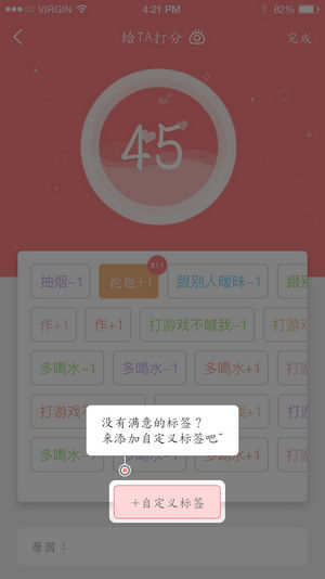 手机UI界面APP引导页