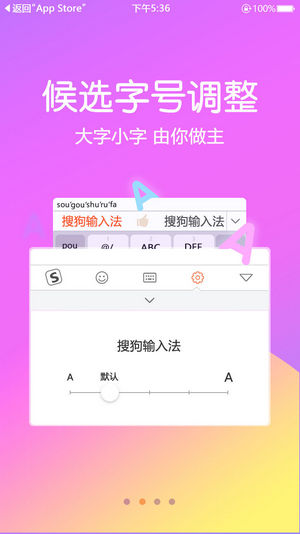 手机UI界面APP引导页