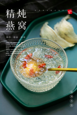 快餐早茶传统美食海报