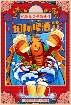 美食海报
