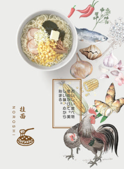 美食烧烤海鲜火锅海报传单-021