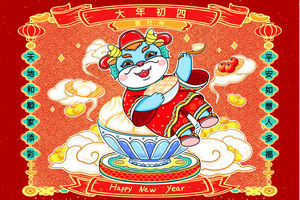 2024龙年新年插画海报