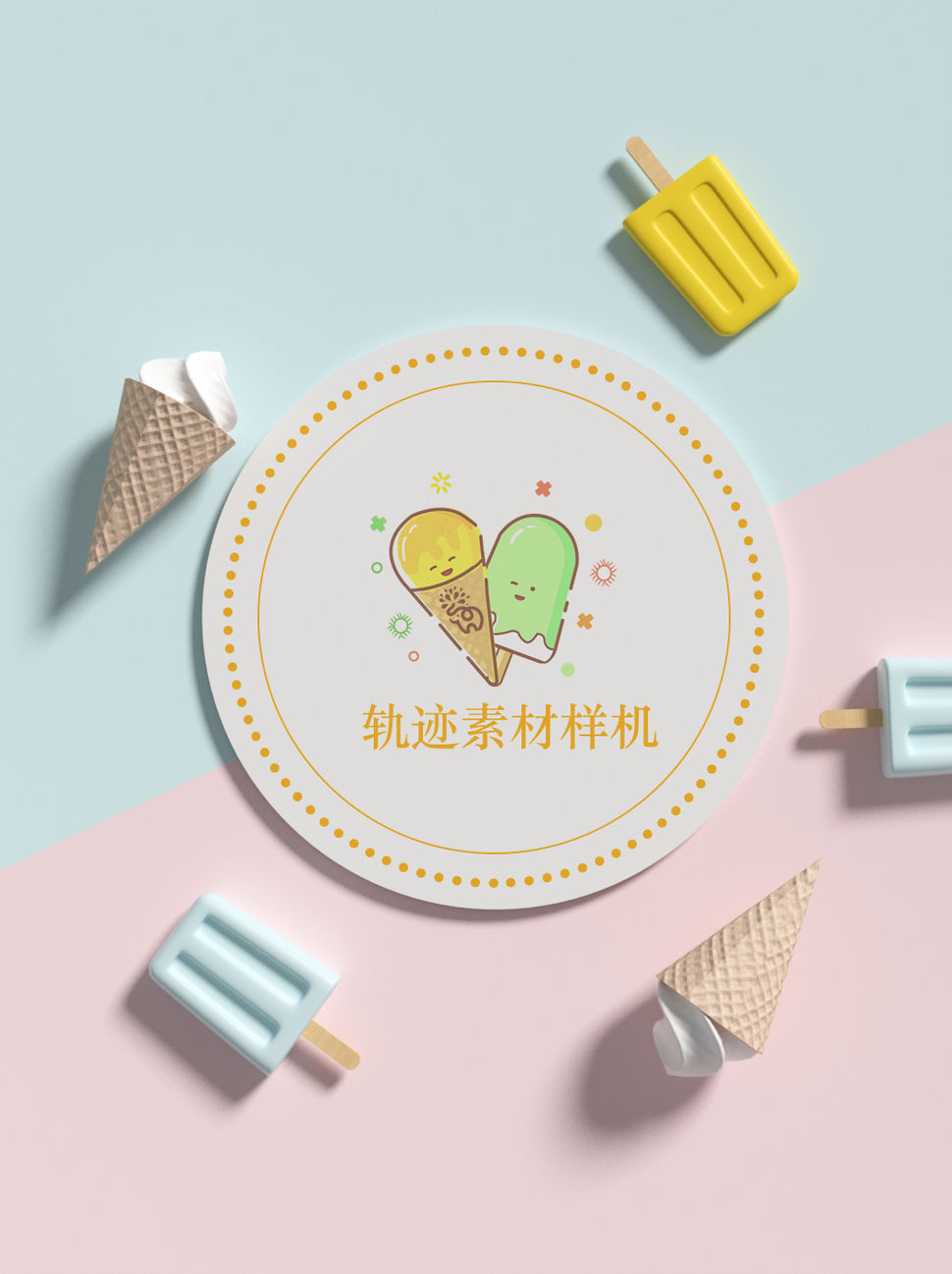 包装礼盒样机